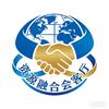 丝路资源会客厅