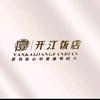 开江饭店