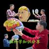 自学脑科学笔记