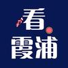 看霞浦
