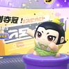 紧急通知
