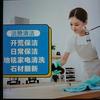 保洁季姐15