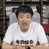 张老师教提分