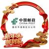 中国邮政集团有限公司重庆市潼南区分公司
