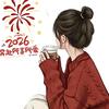 冰凌蔷薇女孩