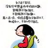 半颗心的暖