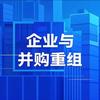 北京中根律师事务所