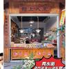 淳安千岛湖食之鱼食品小作坊