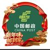 中国邮政郑州邮政