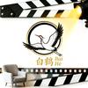 白鹤追剧