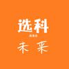 小船升学规划