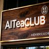 湛江AI翻译实战