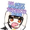 原神代甘柔风