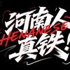 大熊的读书星球
