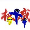 斑马C，蓝马C和无信，可信和照明，王明