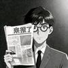 来报了