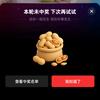 一发入魂