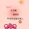 张嘚美