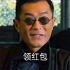 腊鱼十八