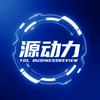 源动力财经