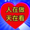 红歌