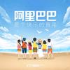 邵阳电洋运营-若水