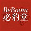 必豹堂·烘焙内参