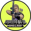 阴阳师解说