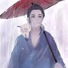 山有木兮