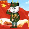 小志动画