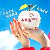 小幸运𓍢ִ໋³⁰³🍓