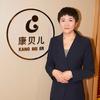 康贝儿月子中心店长俊艳