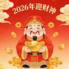 信息差研究室
