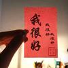 天天故事会