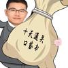 软考黄富财课程客服报名找王智老师