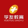 巩义学友志愿填报升学规划