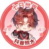 🐻熊大🐻【七日世界】