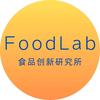 食品创新研究所