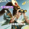 谁有睡觉教程，发我一份