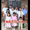 孩子大王