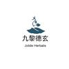 九黎德•玄