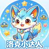 阿伟大王玩洛克