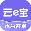 小白开单-瓜瓜