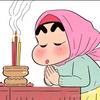 社恐蜡笔新