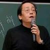 中医智慧