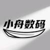 华强北小舟数码