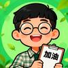 财务实战工作经验分享
