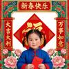 抬轿子专业户