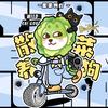 散养菜狗
