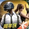 和平精英皮肤商店